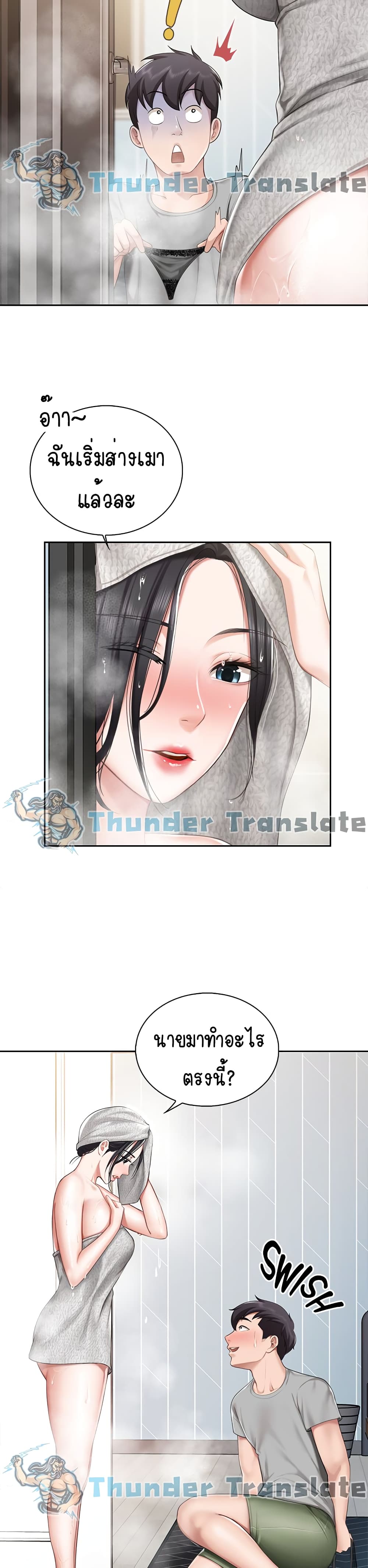 หน้า 31
