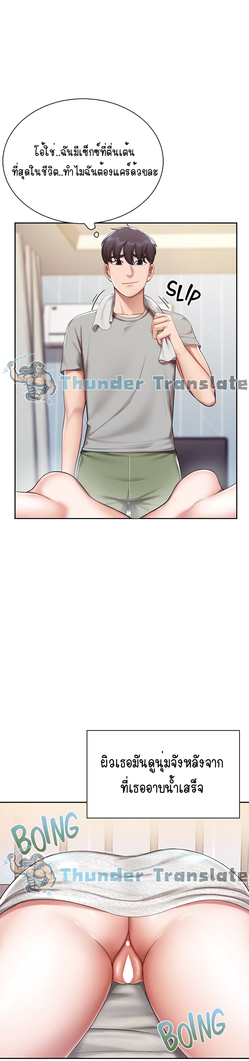 หน้า 36