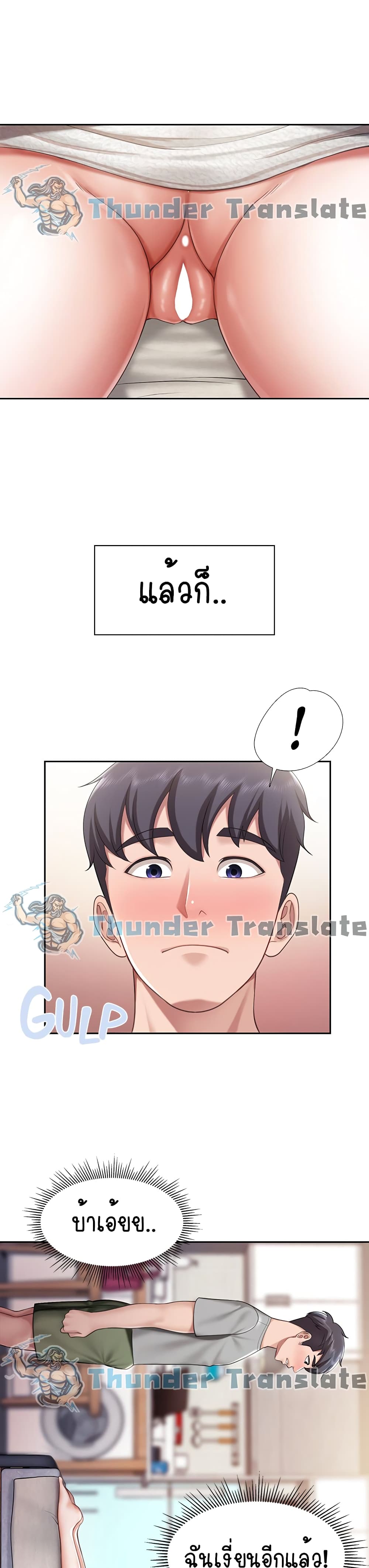 หน้า 37