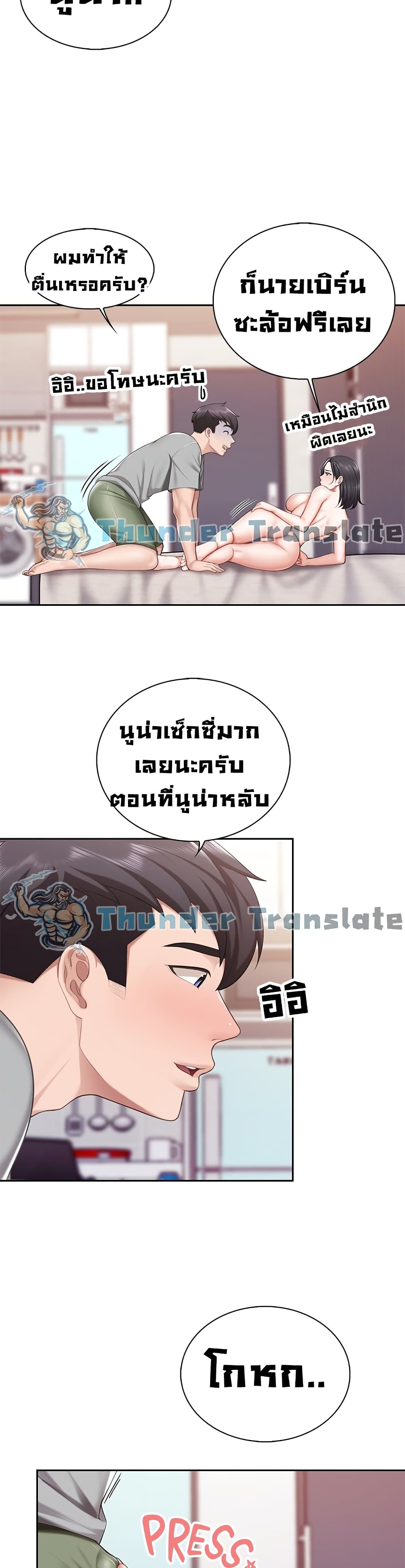 หน้า 18