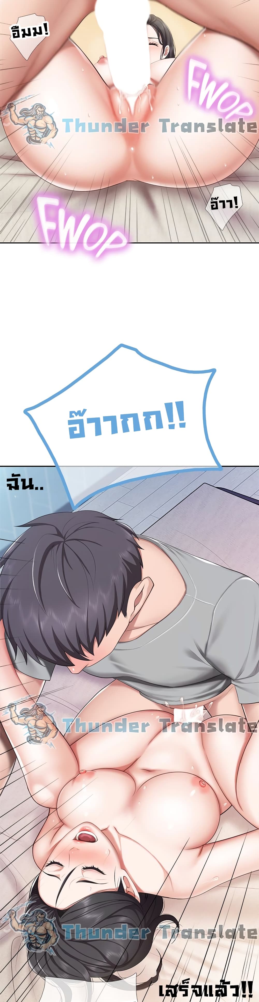 หน้า 29
