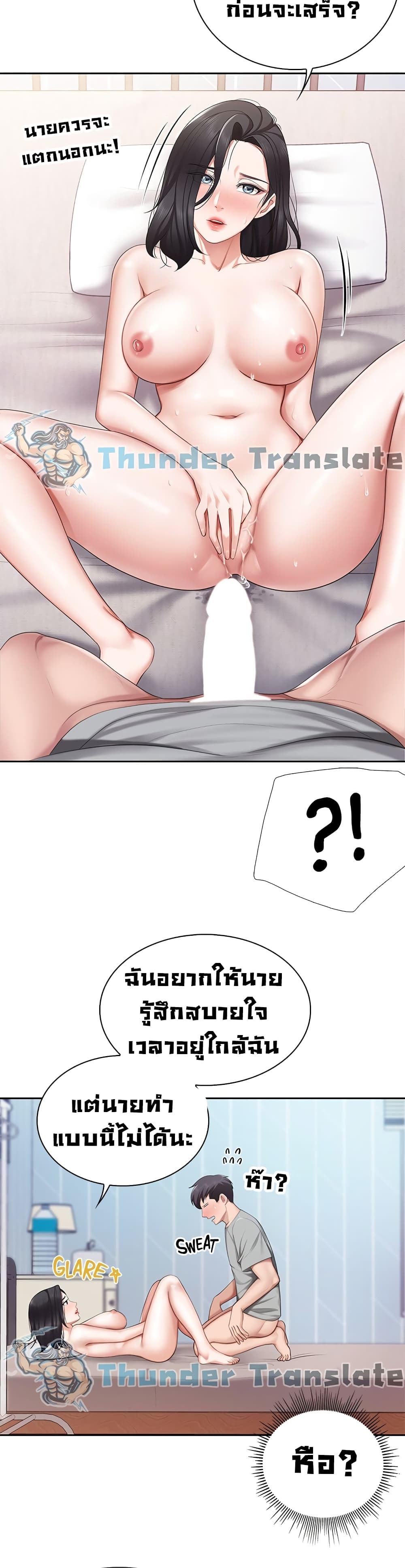 หน้า 34