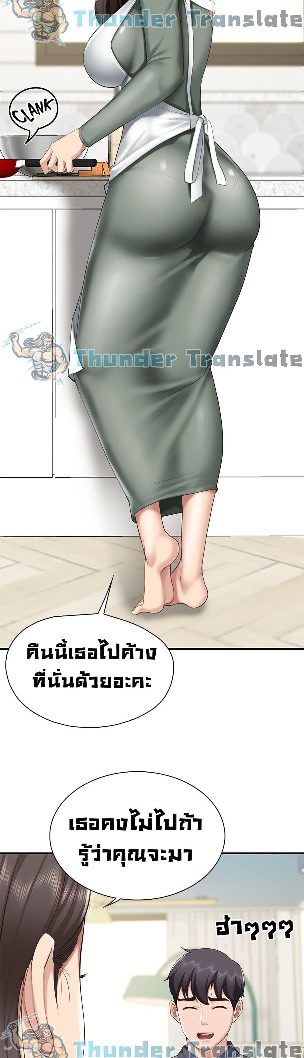หน้า 35