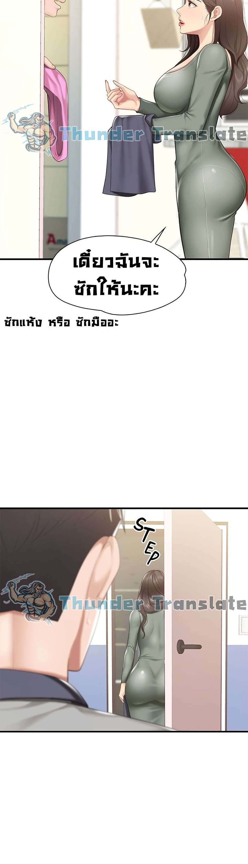 หน้า 44