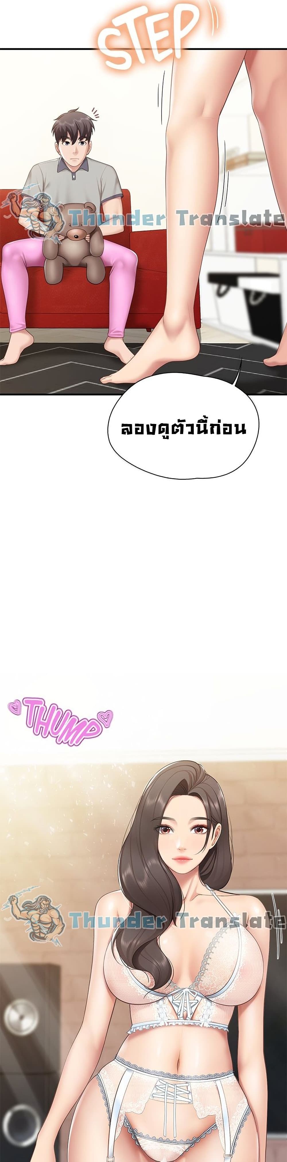 หน้า 27