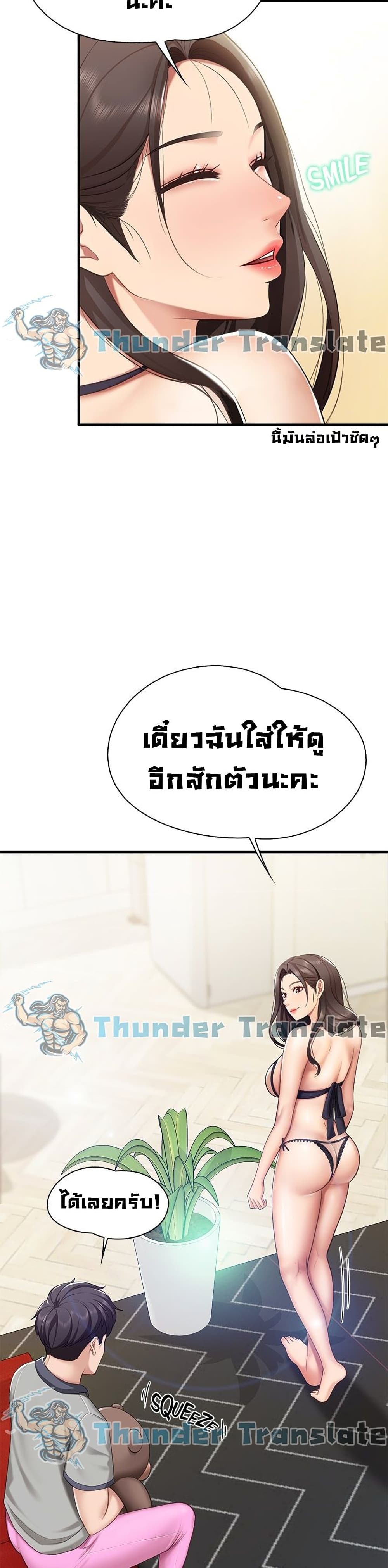 หน้า 36