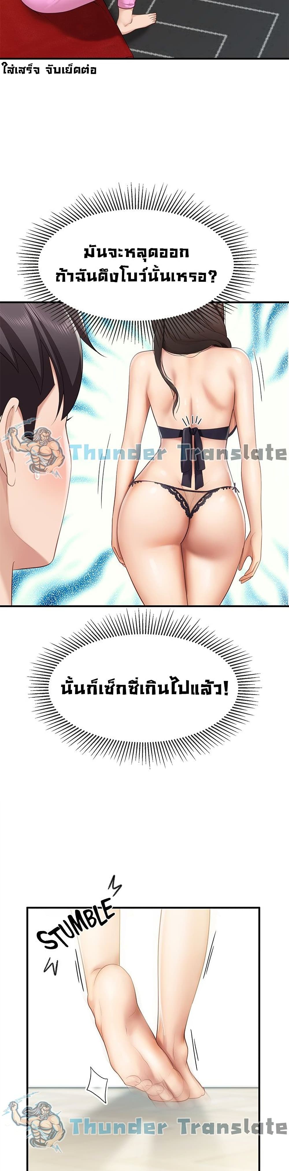 หน้า 37