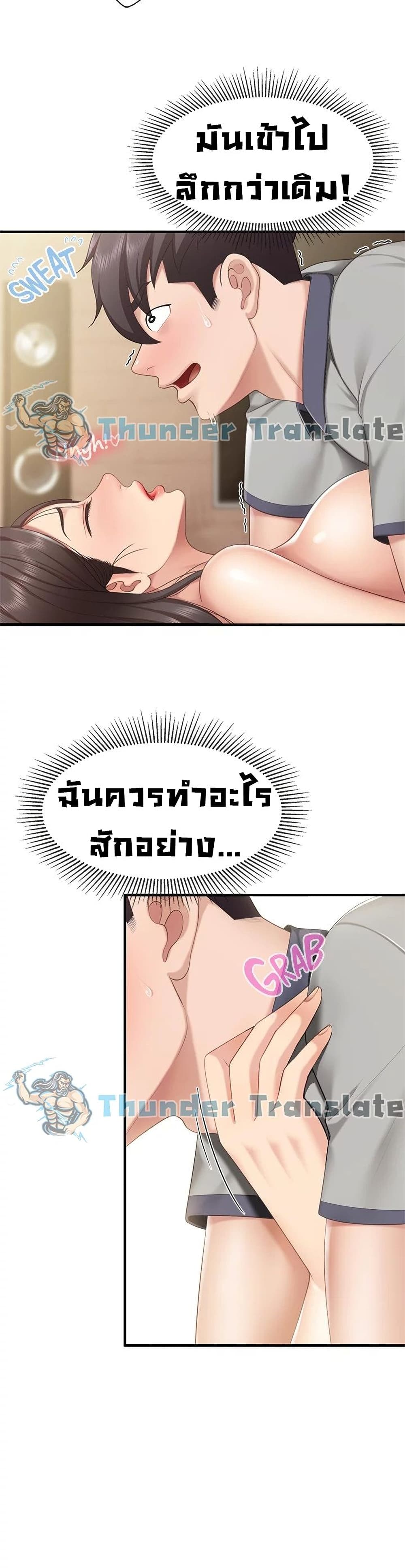 หน้า 21