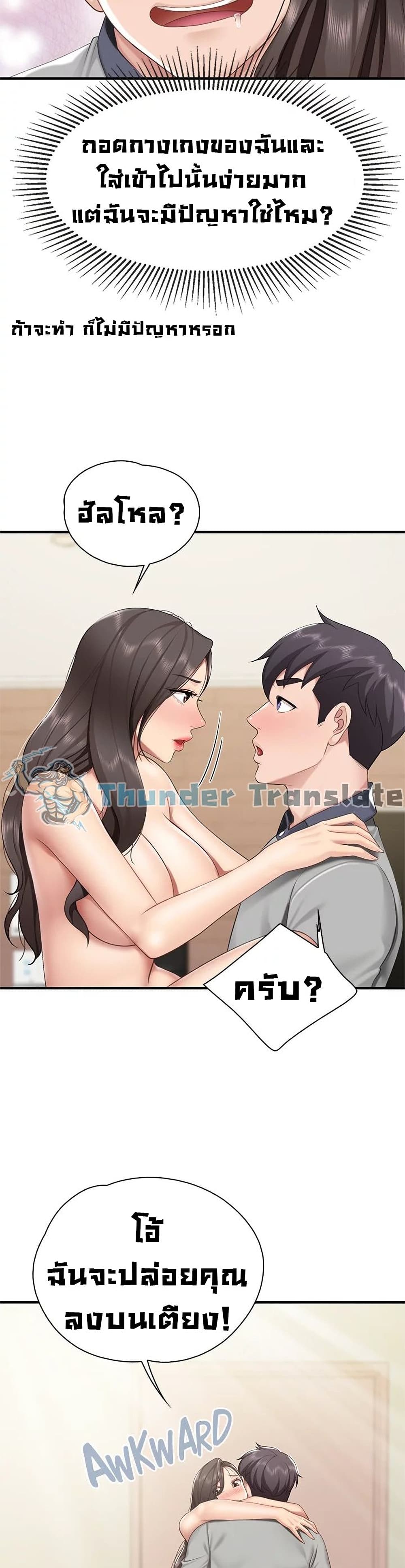 หน้า 30