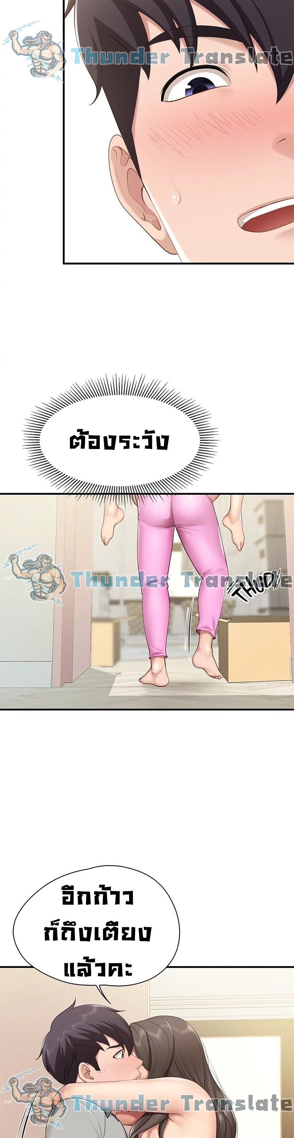หน้า 34