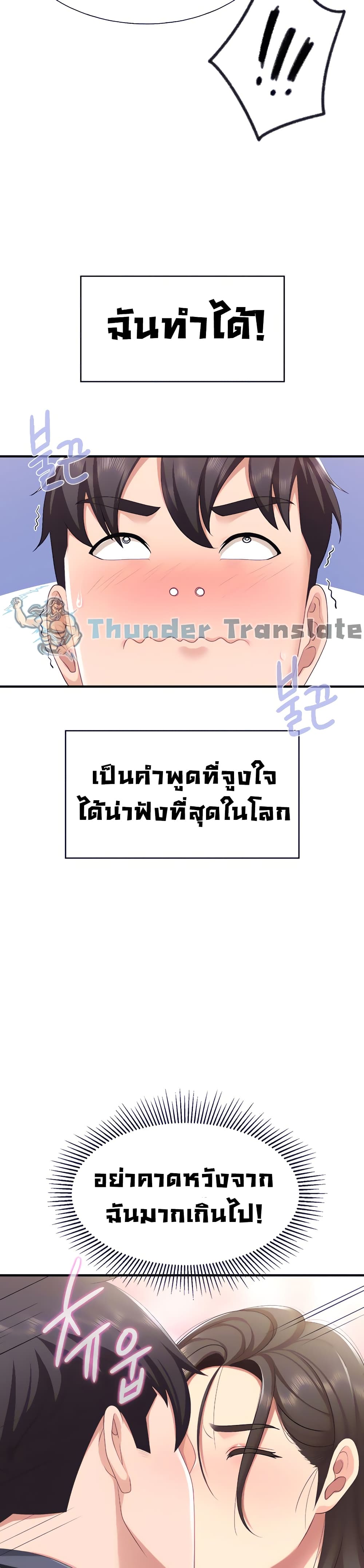 หน้า 30