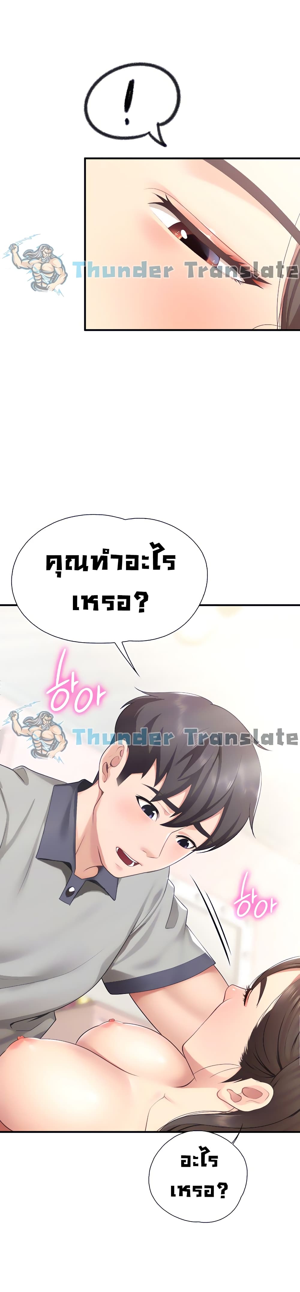 หน้า 34