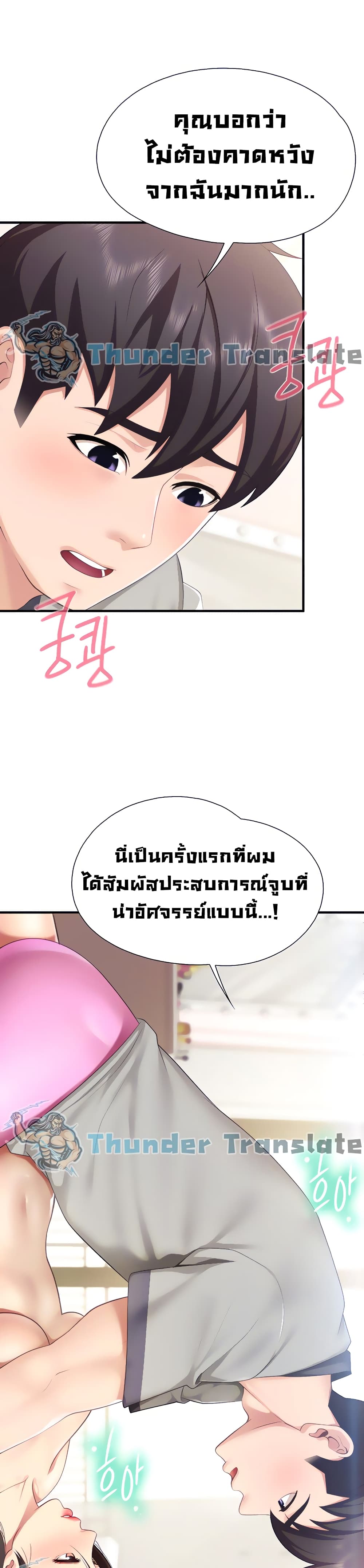 หน้า 35