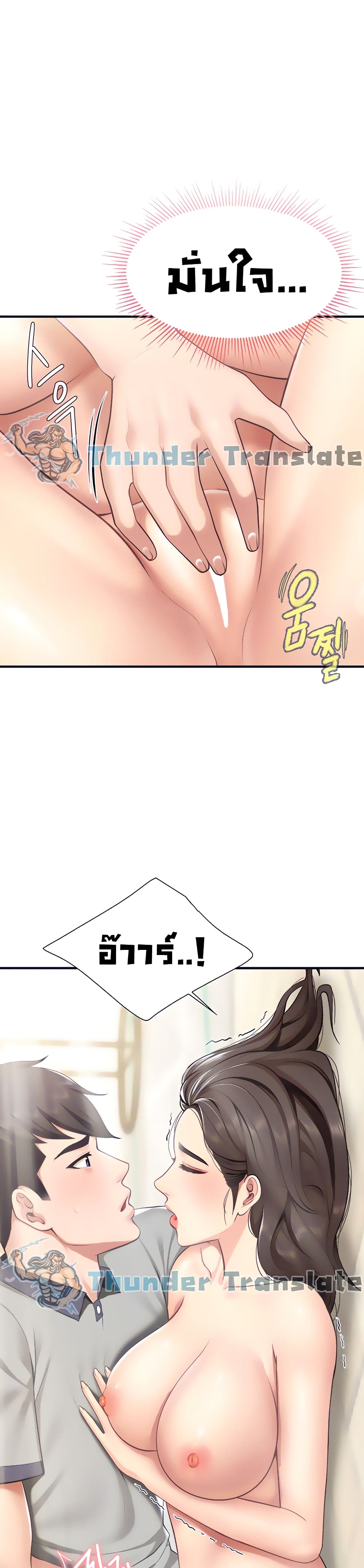 หน้า 37