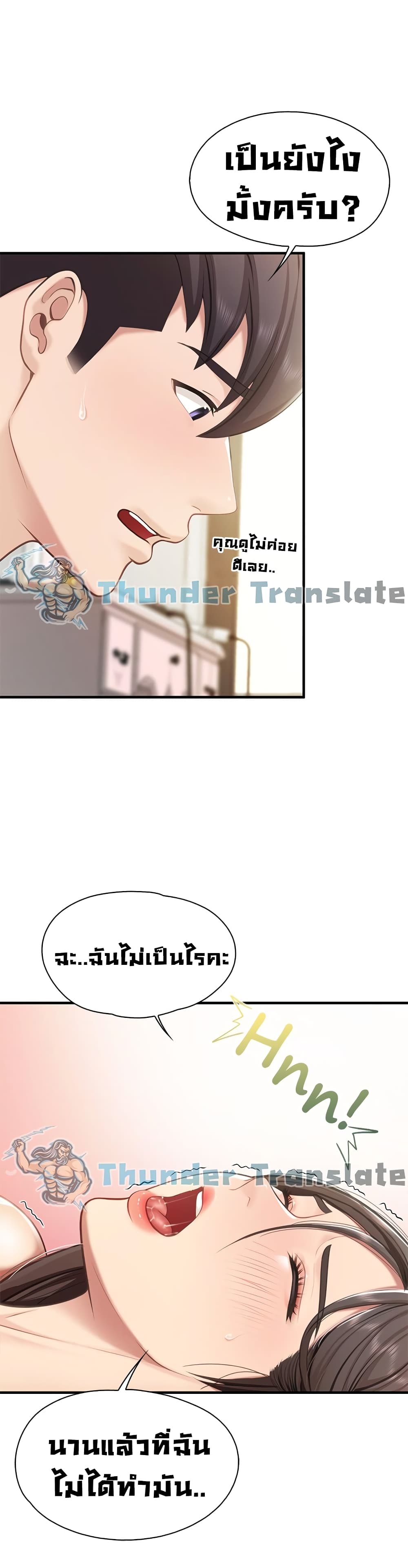 หน้า 30