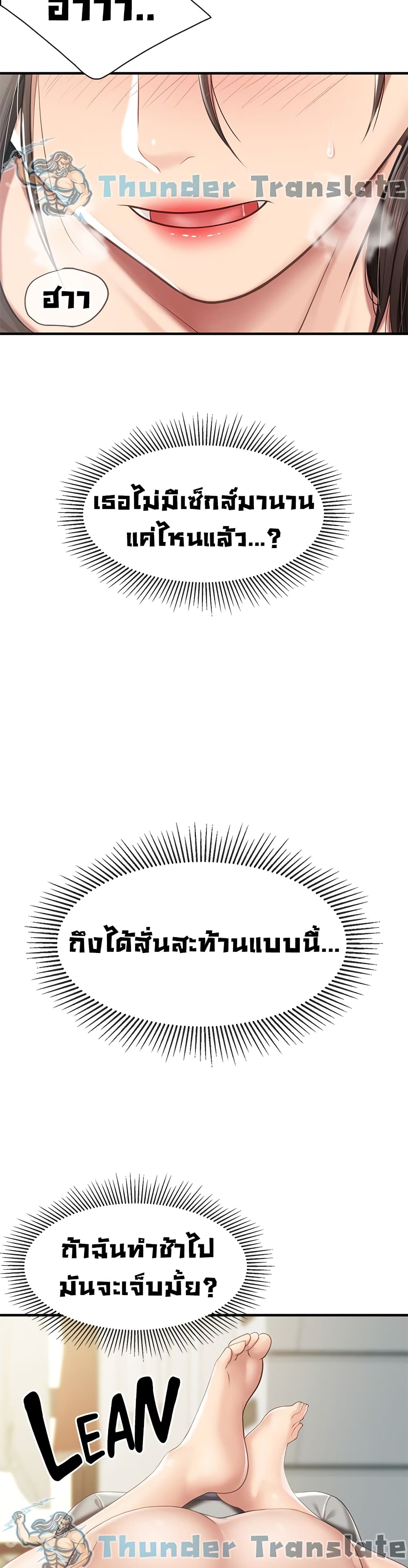 หน้า 32