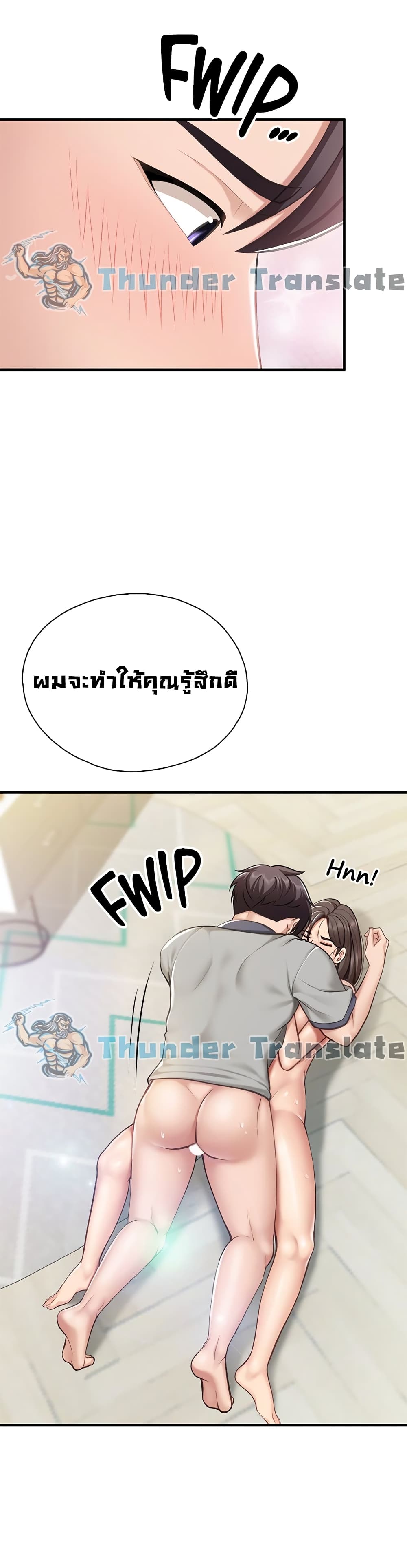 หน้า 35