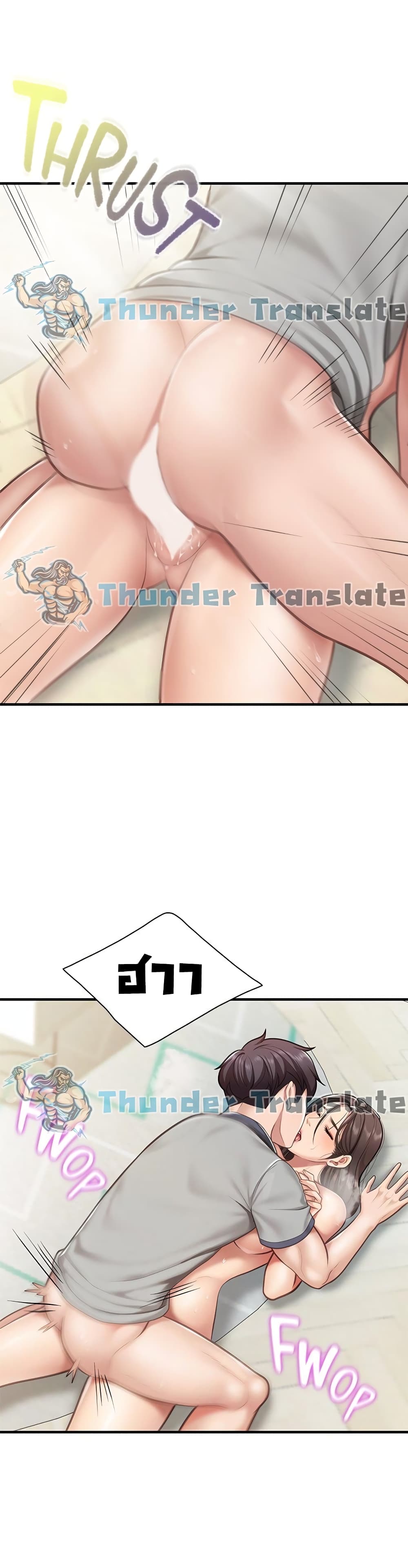หน้า 38