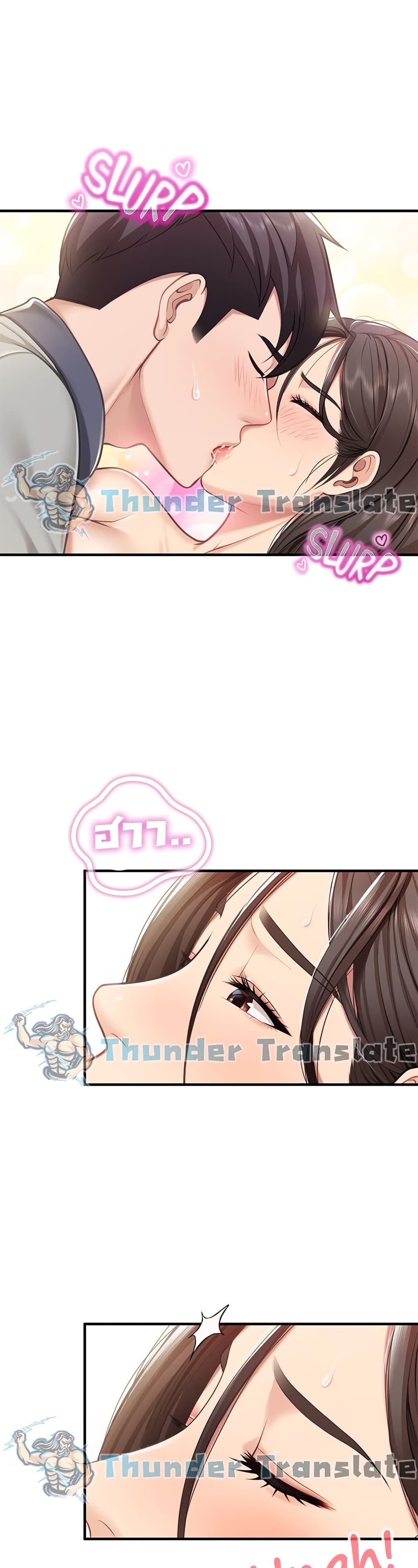 หน้า 1