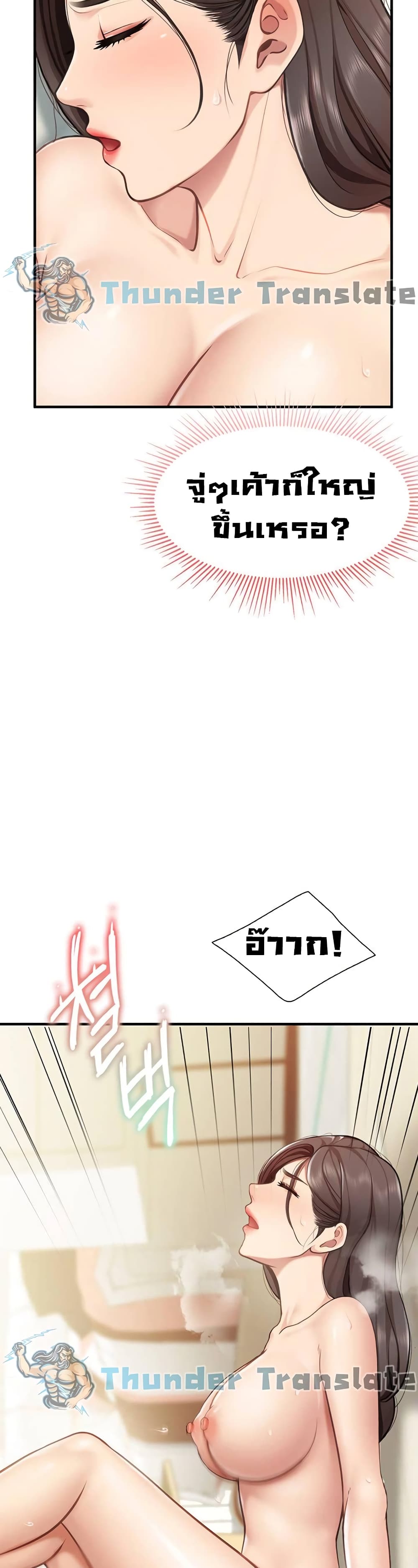 หน้า 30