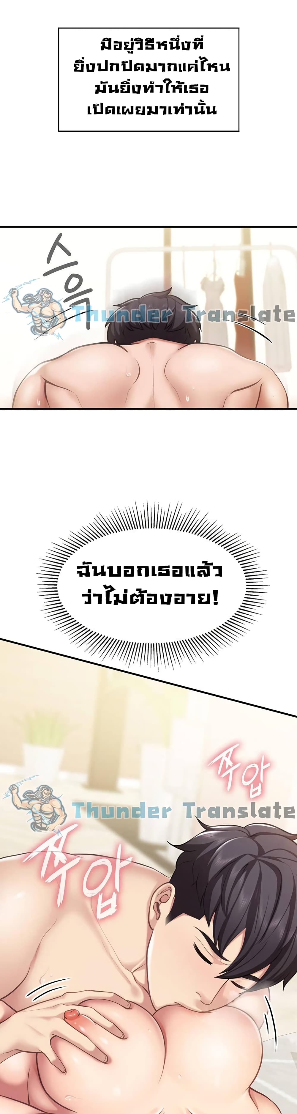 หน้า 37