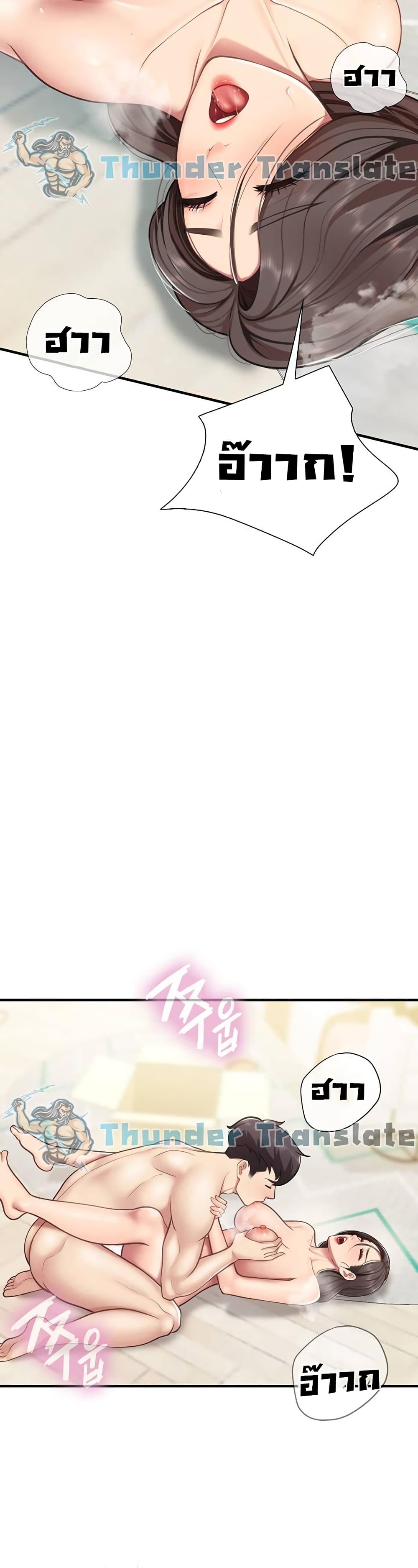 หน้า 38