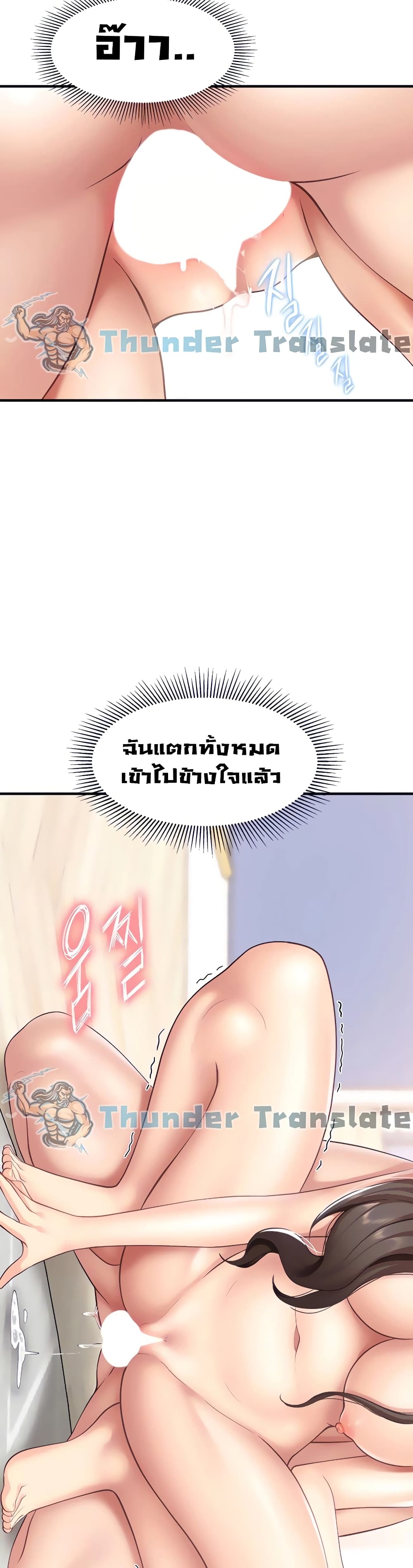 หน้า 32