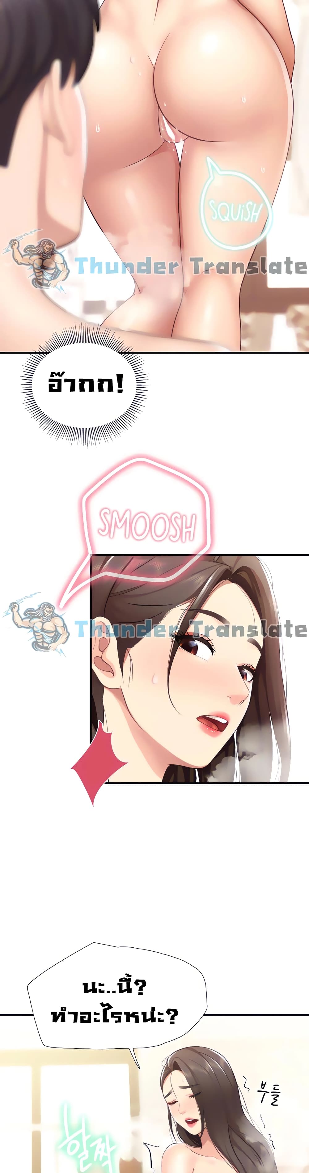 หน้า 36