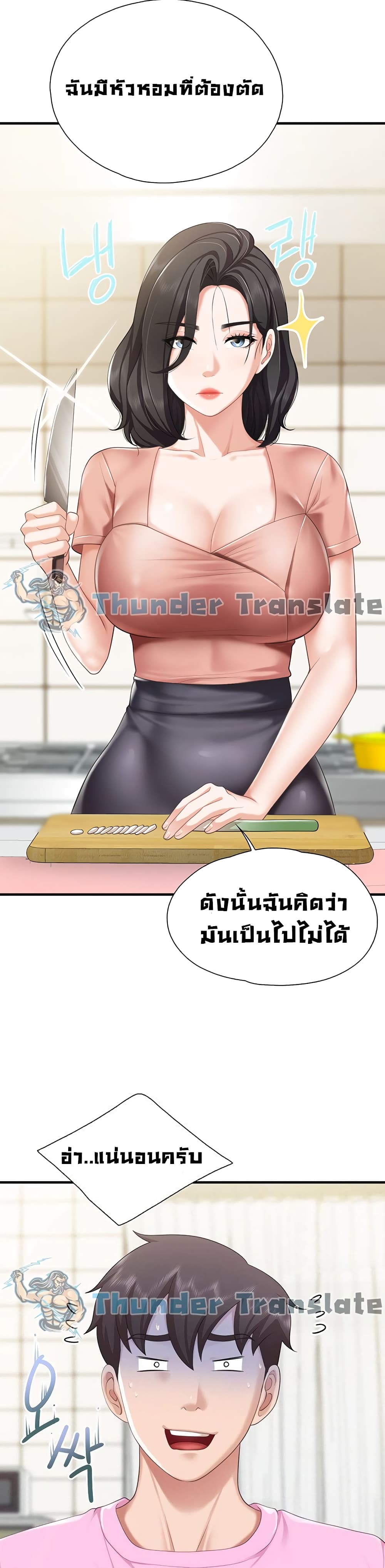 หน้า 37