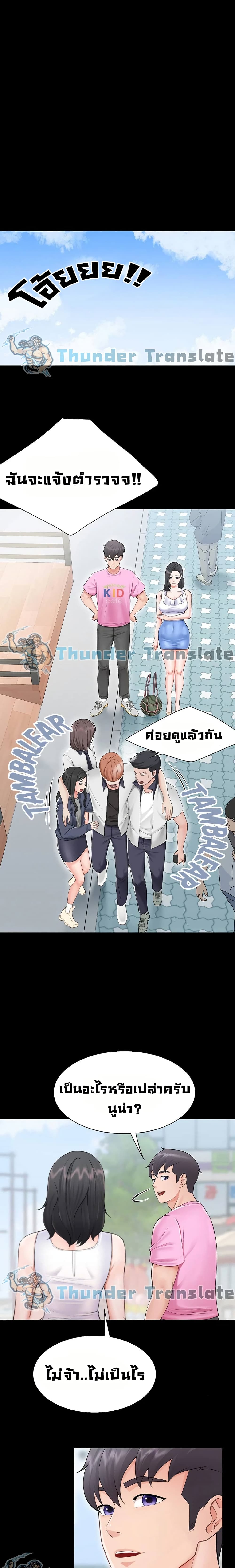 หน้า 27