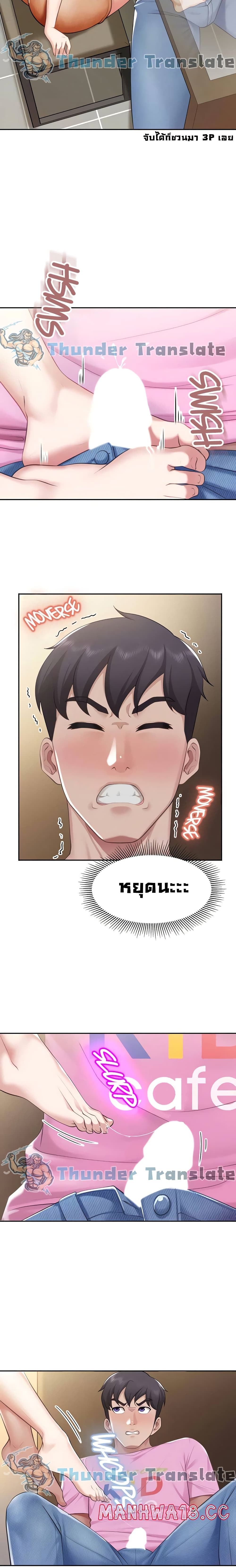 หน้า 21