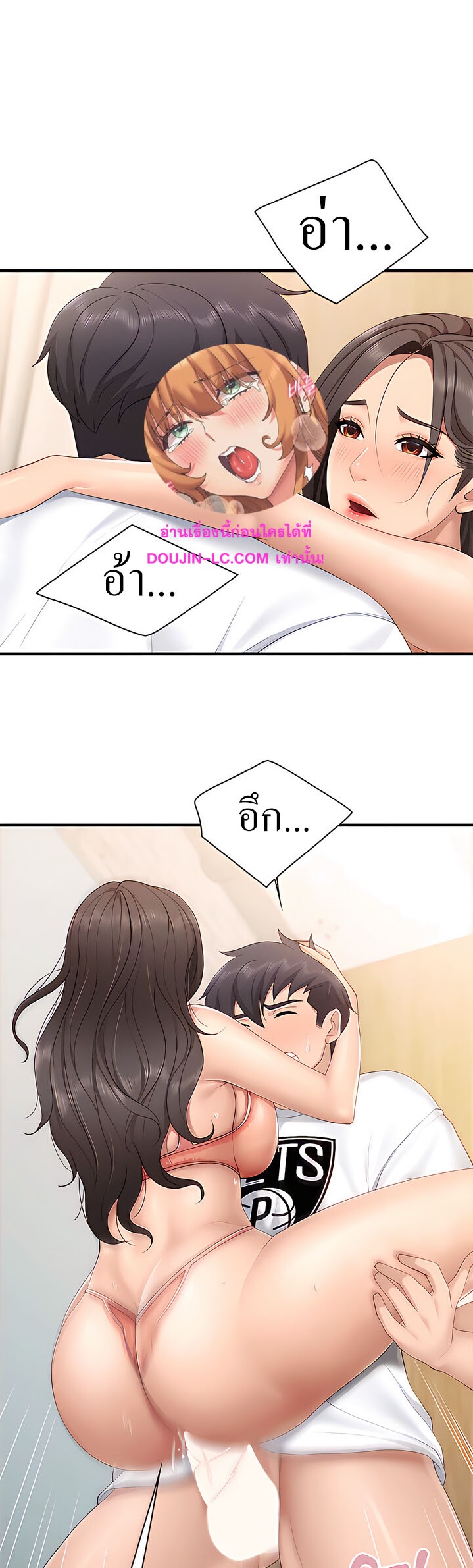 หน้า 1