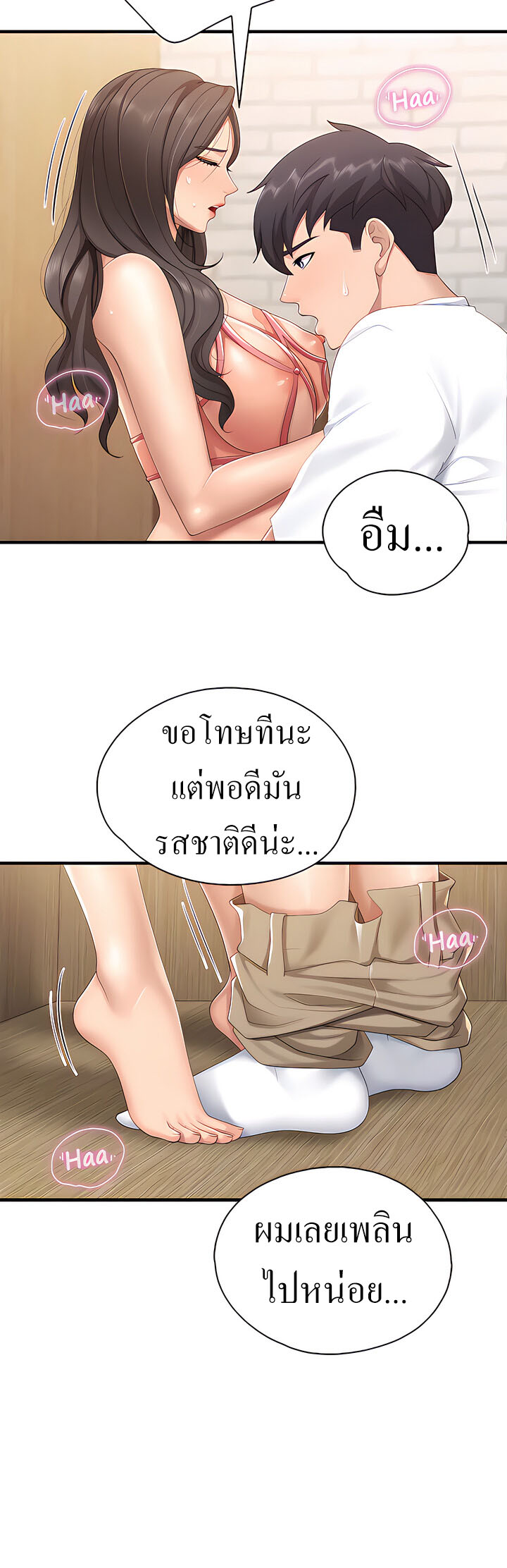 หน้า 16