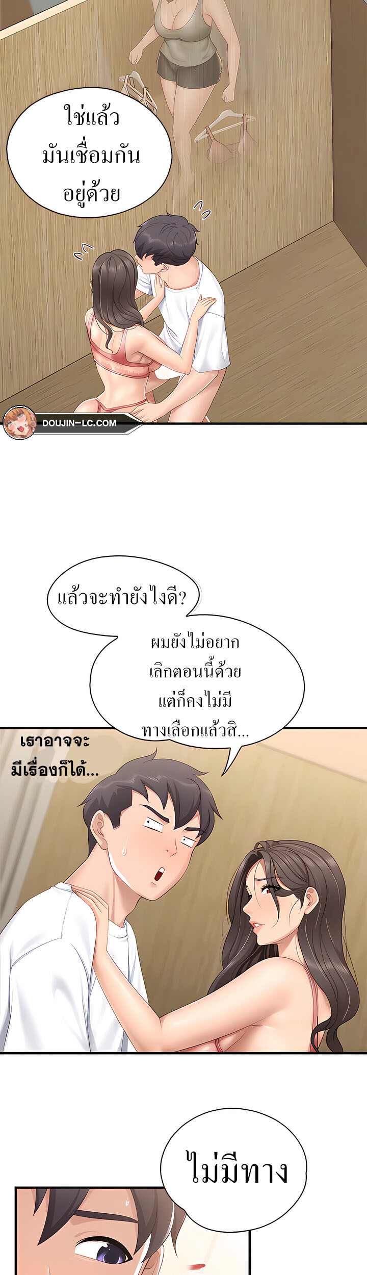 หน้า 18