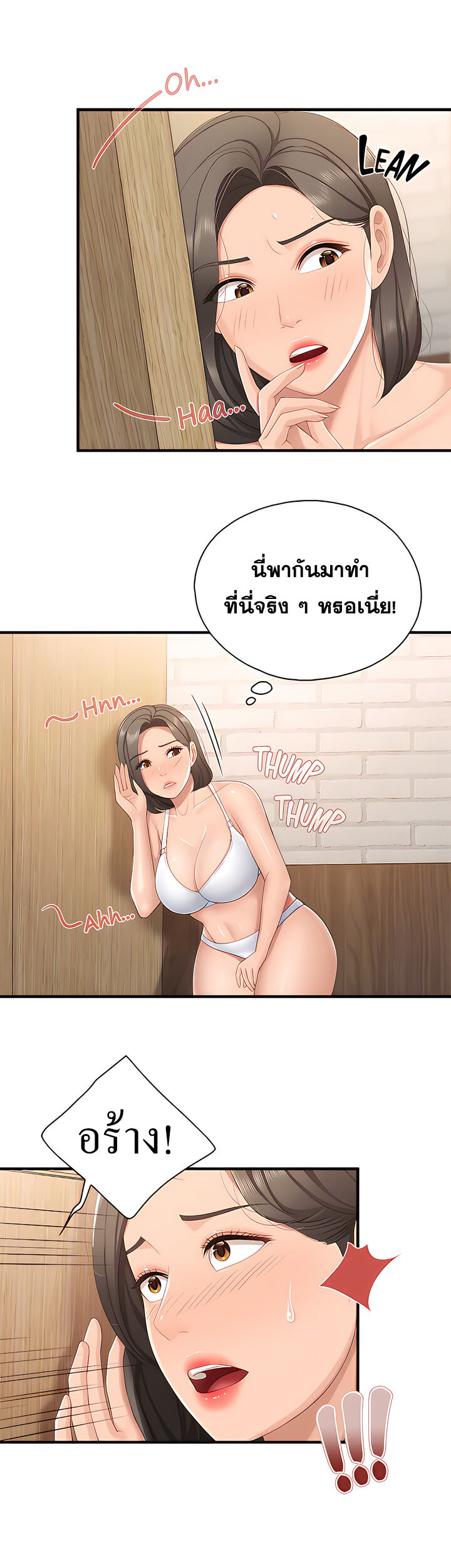 หน้า 28