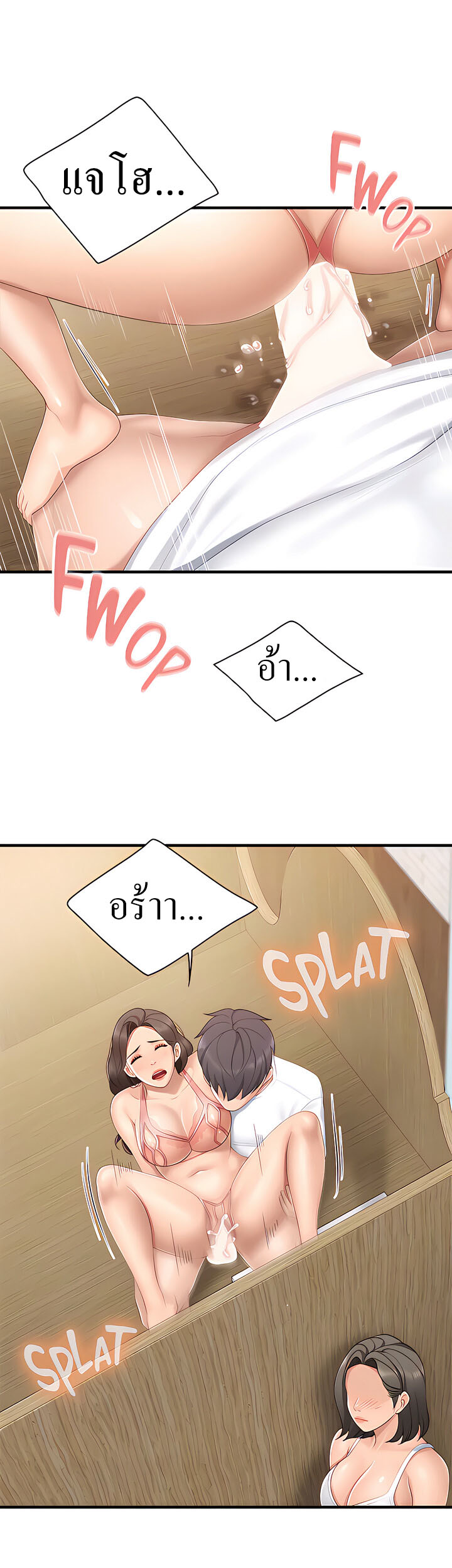 หน้า 31