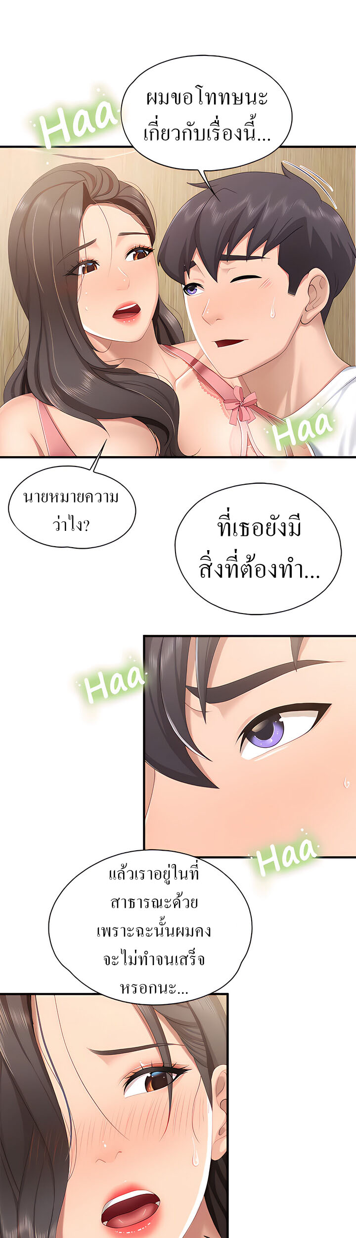 หน้า 34