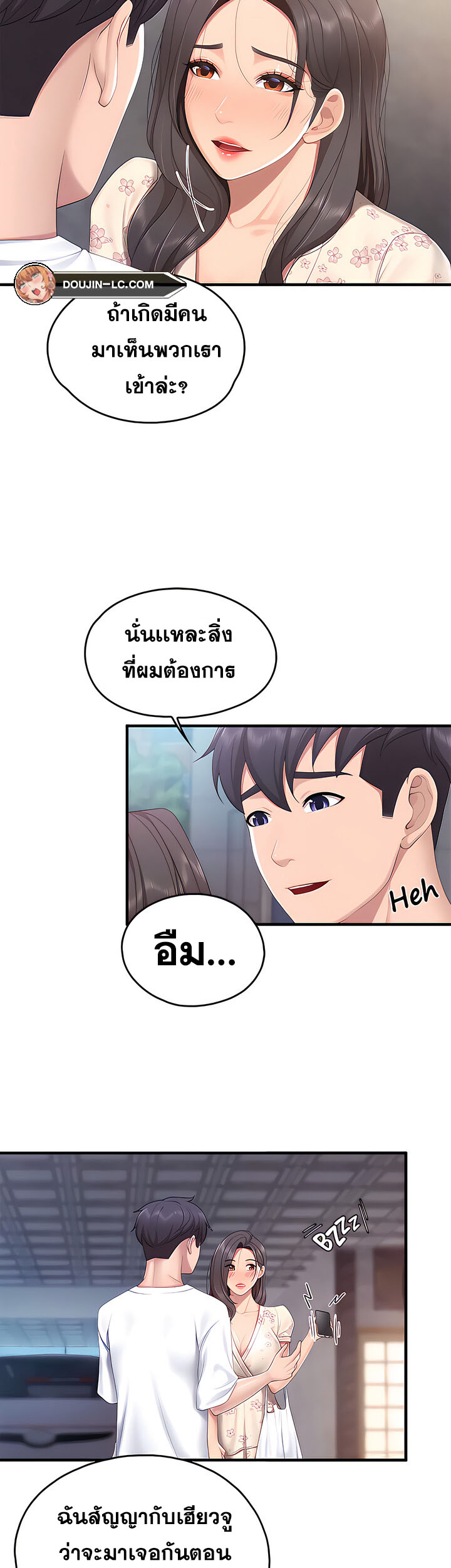 หน้า 25