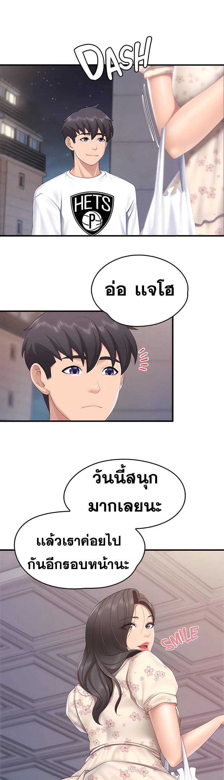 หน้า 27