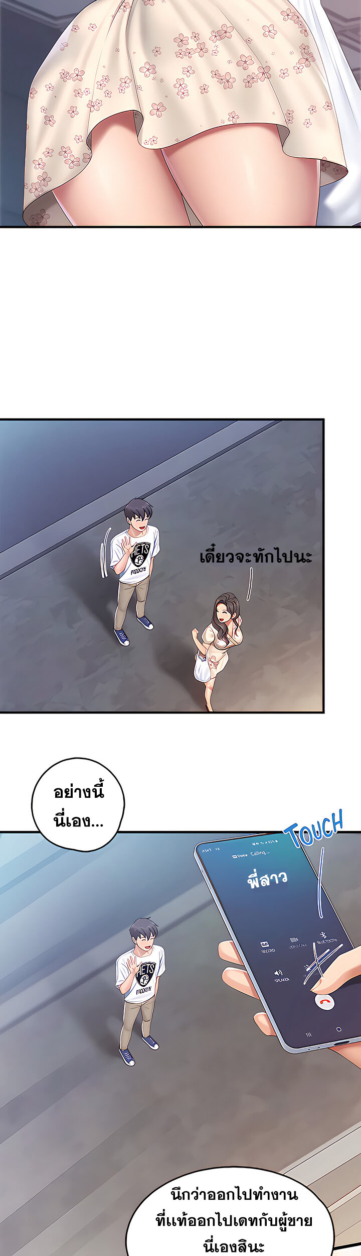 หน้า 28