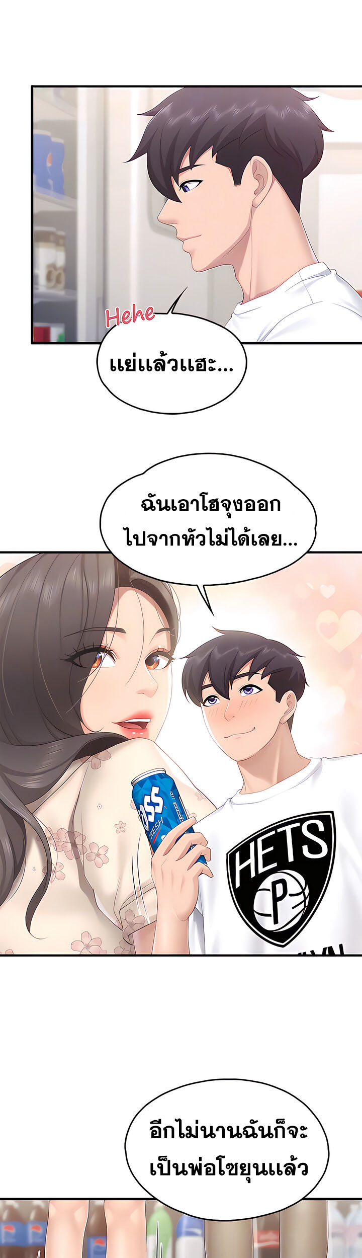 หน้า 31