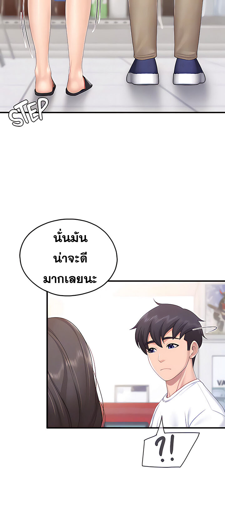 หน้า 32