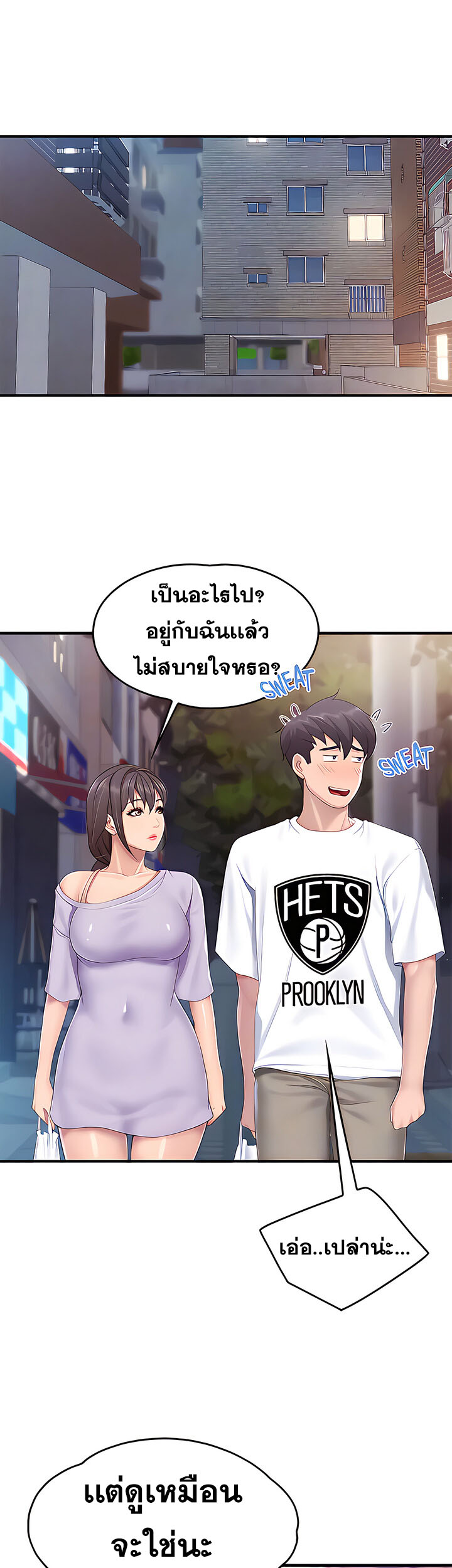 หน้า 34