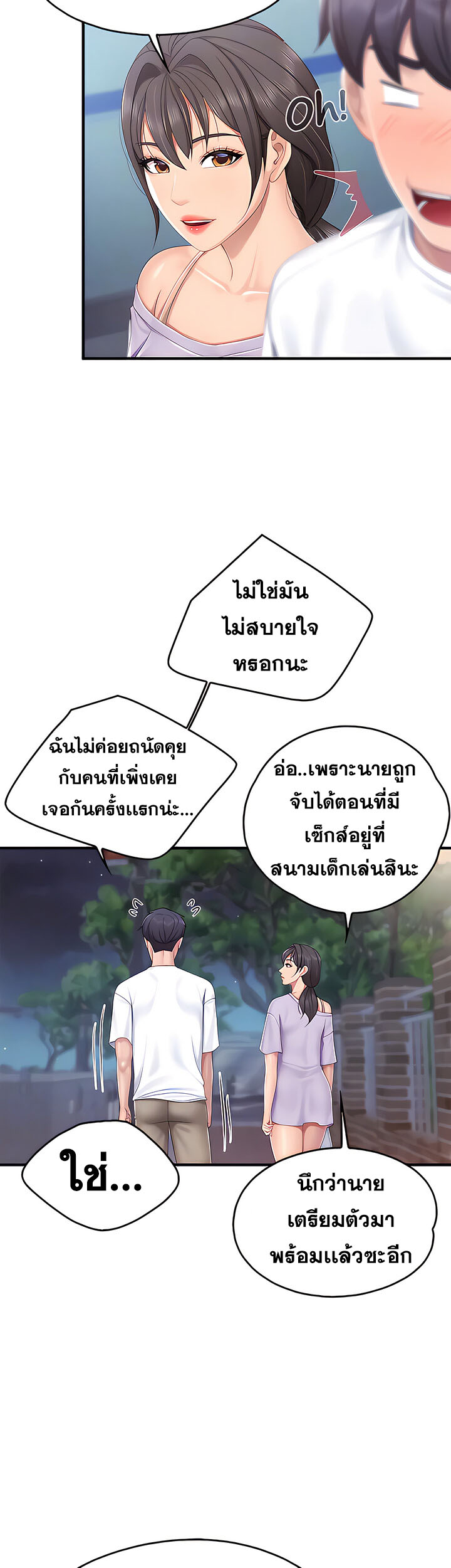 หน้า 35