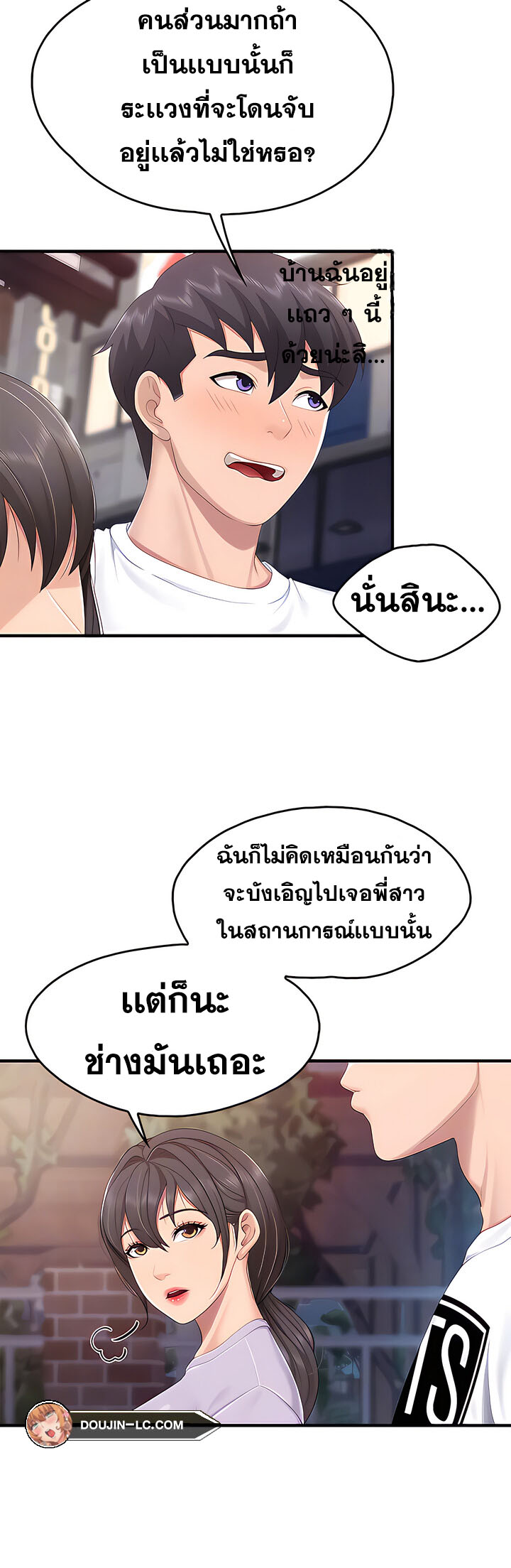 หน้า 36