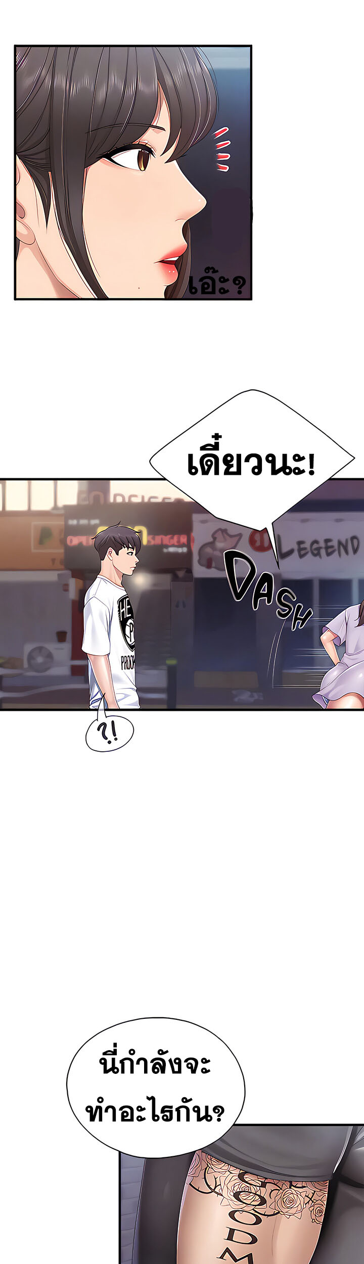 หน้า 18