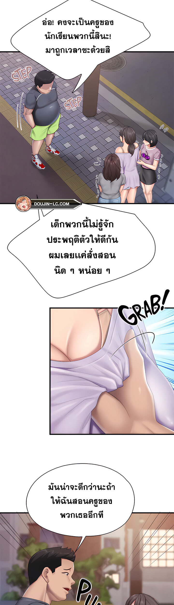 หน้า 22