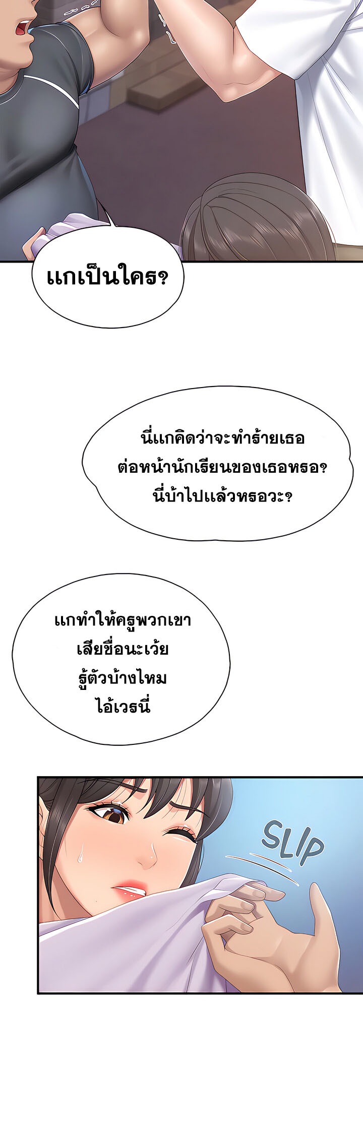 หน้า 26