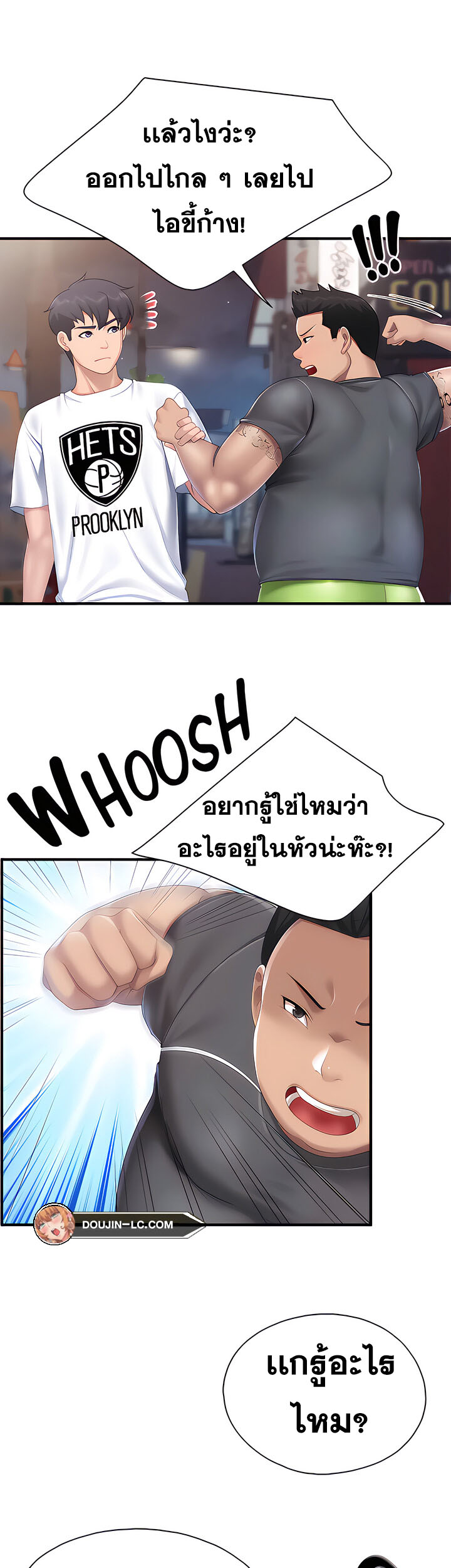 หน้า 27