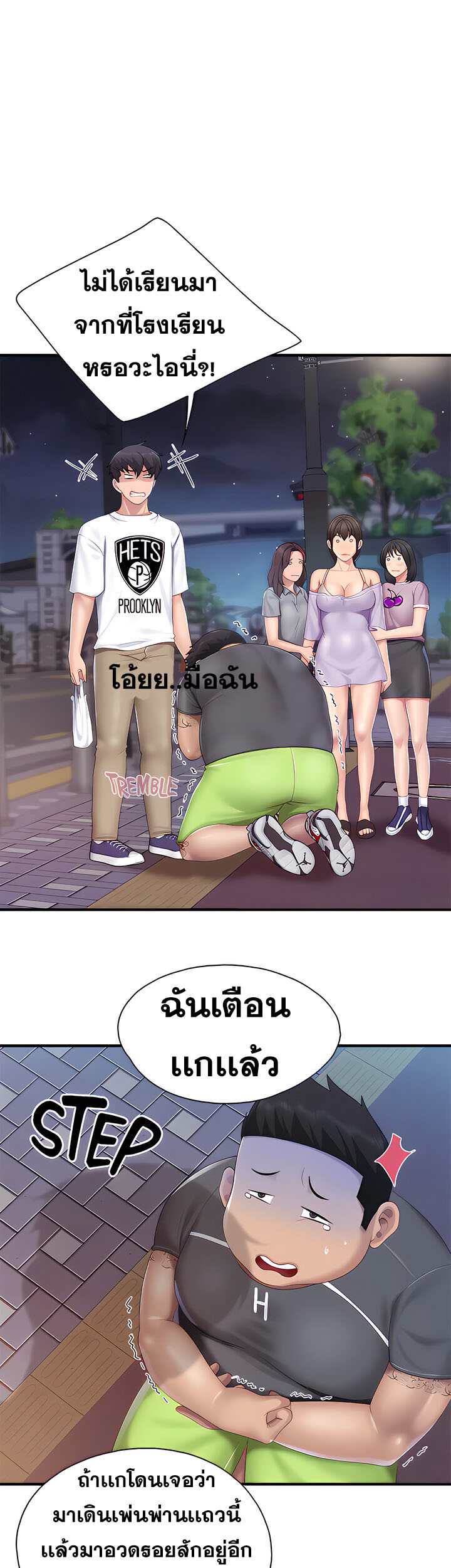 หน้า 30